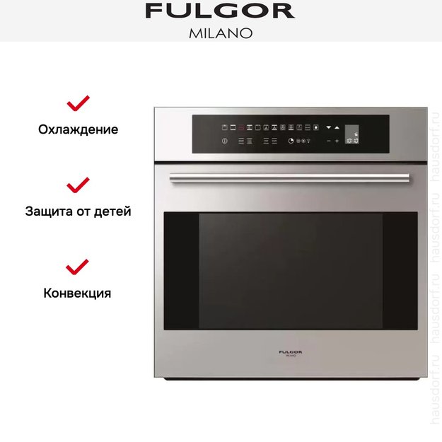 Духовой шкаф Fulgor Milano SPO 6213 P TC X (preview 9)