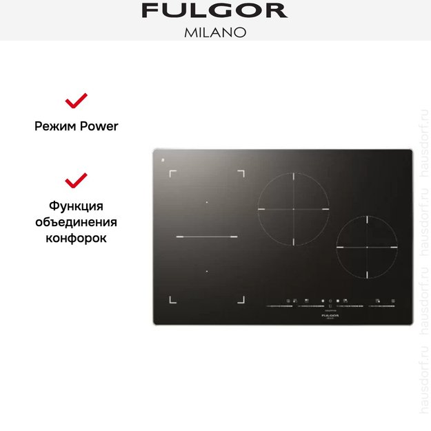 Варочная панель Fulgor Milano FSH 804 ID TS BK (preview 4)