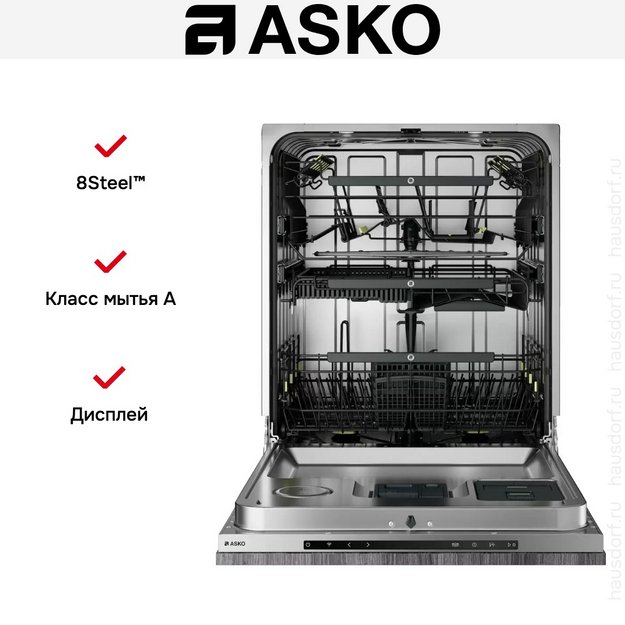 Встраиваемая посудомоечная машина Asko DFI747MU (preview 7)