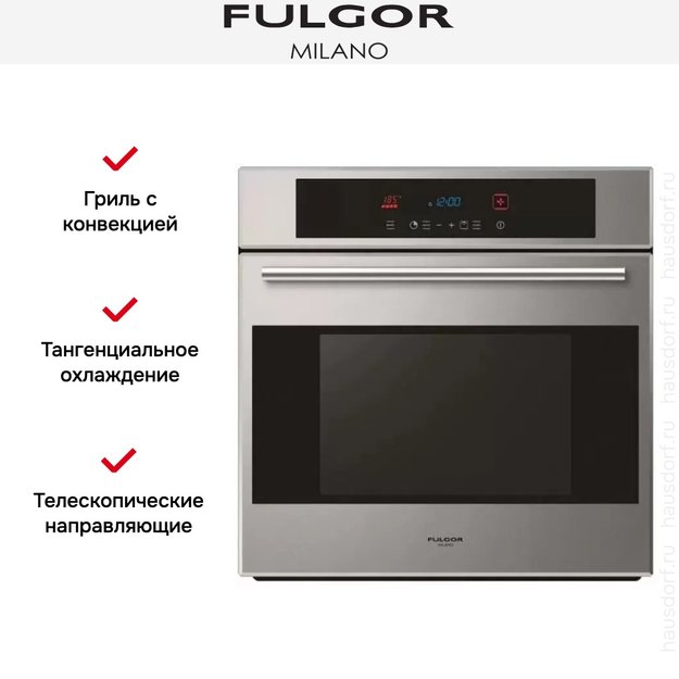 Духовой шкаф Fulgor Milano LO 6115 P TC ME (preview 9)