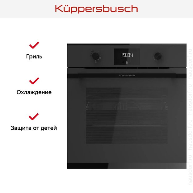 Духовой шкаф Kuppersbusch BP 6332.0 KSM6 MattBlack (preview 8)