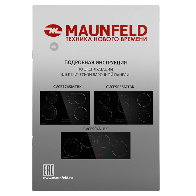 Варочная панель Maunfeld CVCE905SMTBK (preview 10)