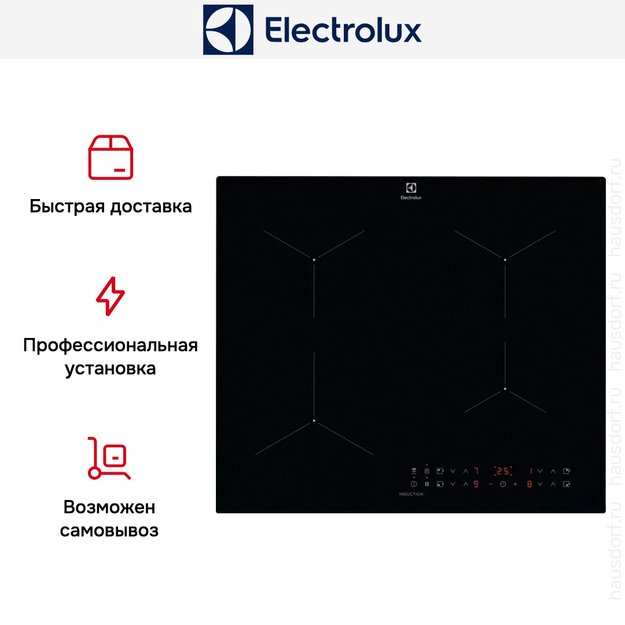 Варочная панель Electrolux LIL61434C (preview 5)