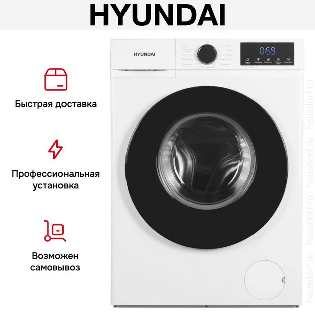 Стиральная машина Hyundai WME8212 (preview 23)