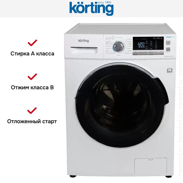 Стирально-сушильная машина Korting KWD 57IT14107 (preview 10)
