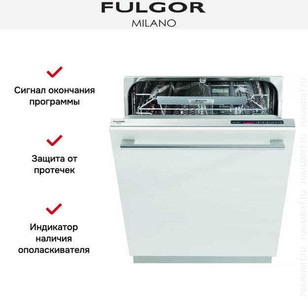 Встраиваемая посудомоечная машина Fulgor Milano FDW 8216 (preview 3)