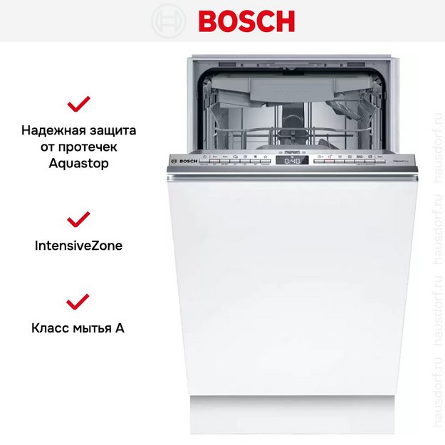 Встраиваемая посудомоечная машина Bosch SPV4HMX10E (preview 10)