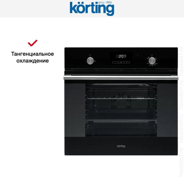 Духовой шкаф Korting OGG 771 CFN (фото 4) Духовой шкаф Korting OGG 771 CFN (preview 4)