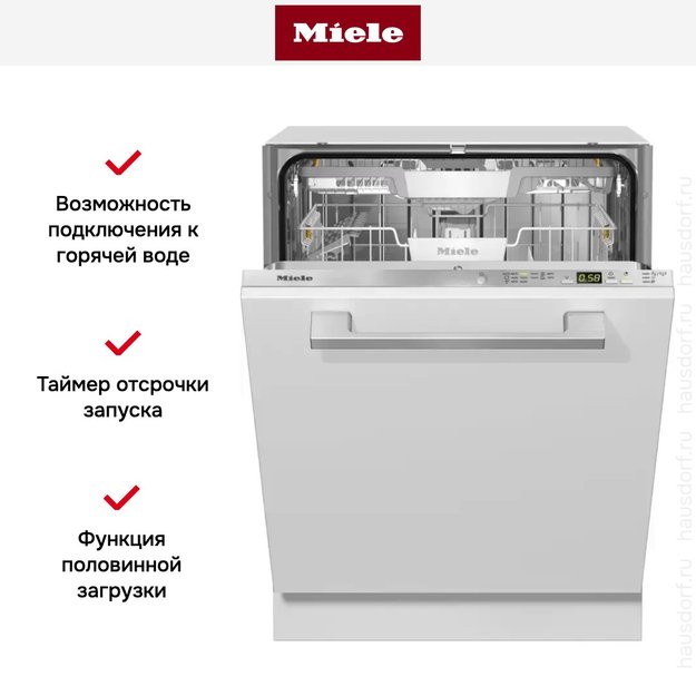 Полновстраиваемая посудомоечная машина Miele G 5260 SCVi Active Plus (preview 5)