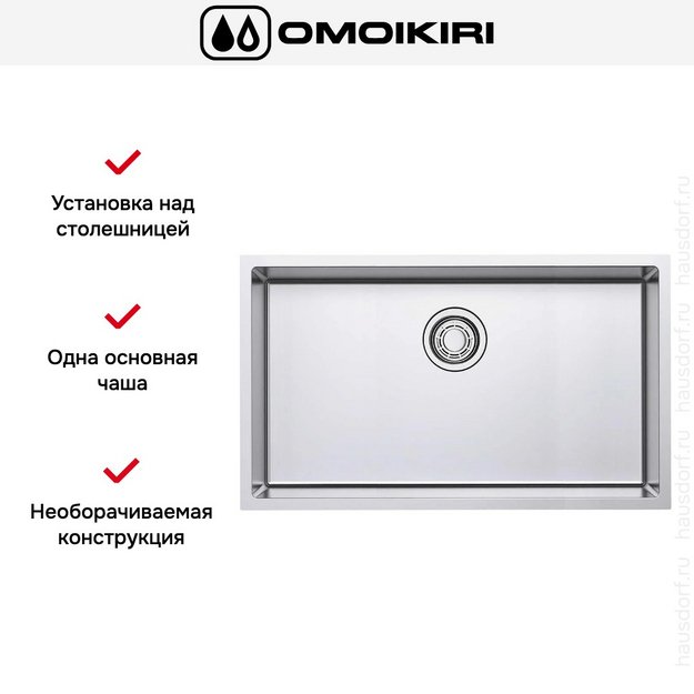 Мойка Omoikiri Tadzava 75-U/I IN (preview 7)