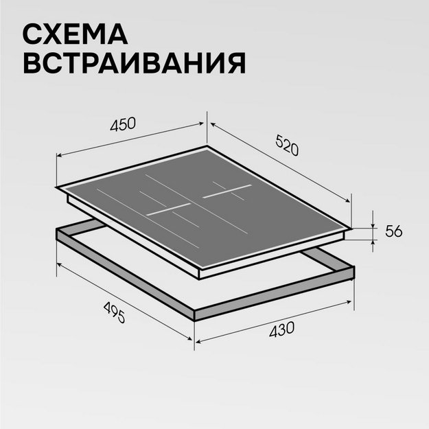 Стеклокерамическая варочная панель Zigmund & Shtain CI 24.4 B (preview 13)