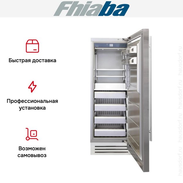 Встраиваемая морозильная камера Fhiaba KS750FZ6 (preview 3)