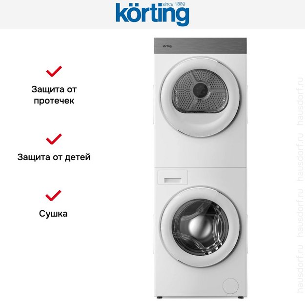Стирально-сушильная машина Korting KWD 601296 (preview 7)
