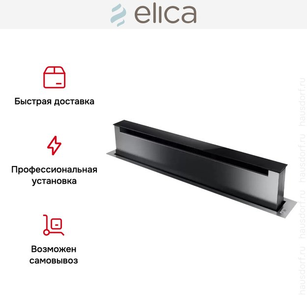 Встраиваемая вытяжка Elica PANDORA IX/F/90 (preview 9)