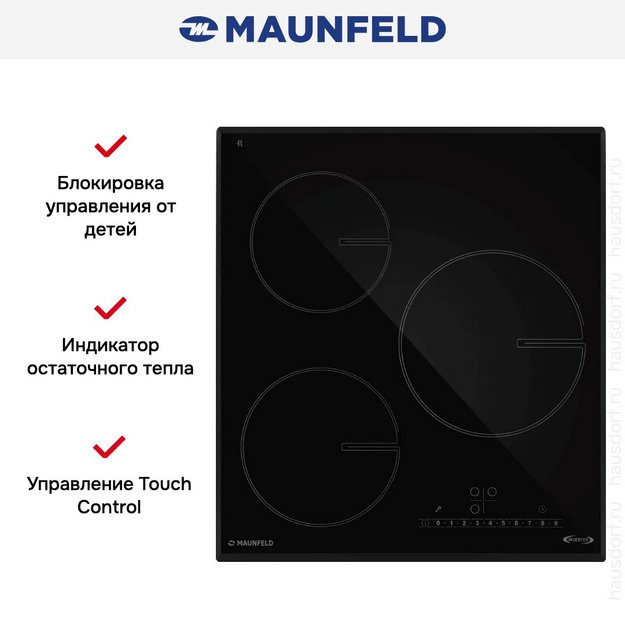 Индукционная варочная панель Maunfeld AVI4534SSBK (preview 8)