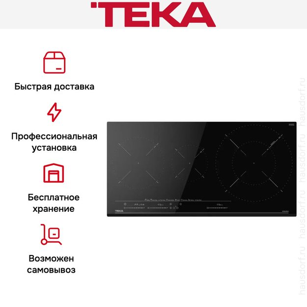 Индукционная варочная панель Teka IZC 83620 MST BLACK (preview 12)