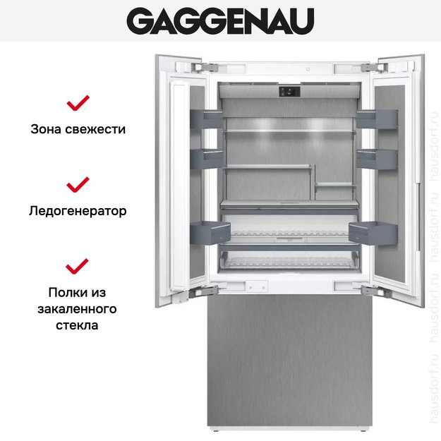 Встраиваемая холодильно-морозильная комбинация Gaggenau RY492304 (preview 6)