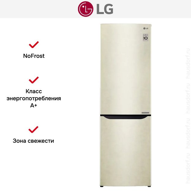 Холодильник LG GA-B419SEJL (preview 8)