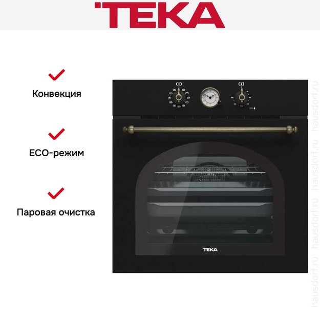 Встраиваемый электрический духовой шкаф Teka HRB 6300 ATB BRASS (preview 4)