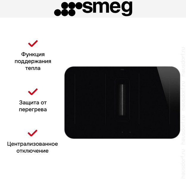 Варочная панель с вытяжкой Smeg HHSL7844MB (preview 8)