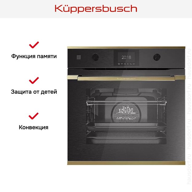Духовой шкаф Kuppersbusch BP 6350.0 GPH 4 Gold (preview 6)