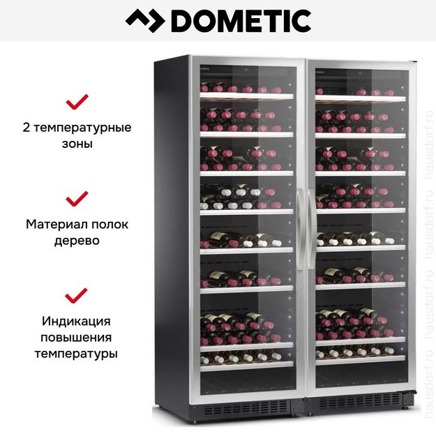 Винный шкаф Dometic C125G Double Classic (preview 8)