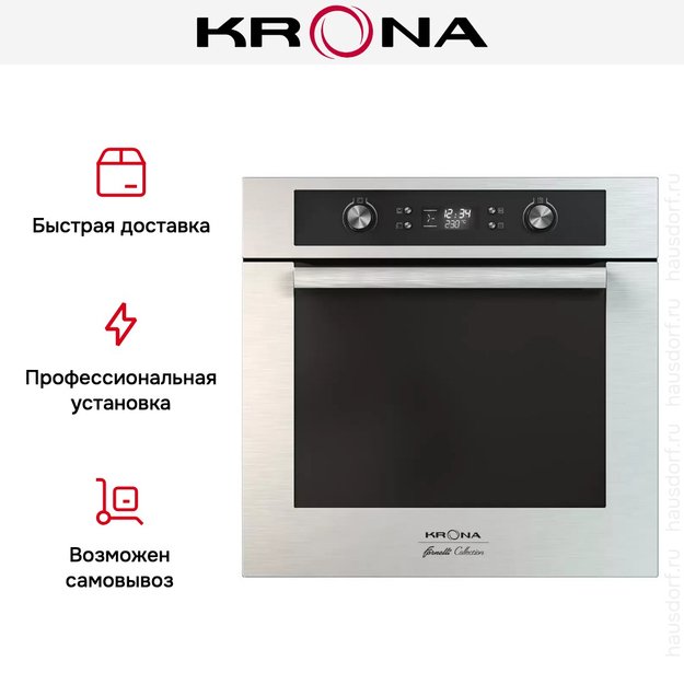Электрический духовой шкаф KRONA BELCANTO 60 IX (preview 5)