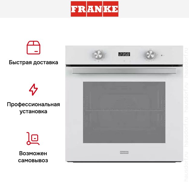 Духовой шкаф Franke FSM 86 H WH (preview 5)