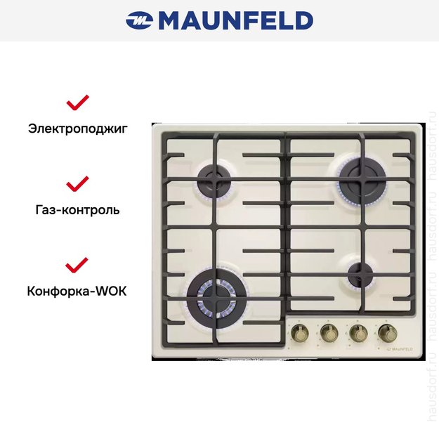 Газовая варочная панель MAUNFELD EGHE.64.63CBG.R/G (preview 25)