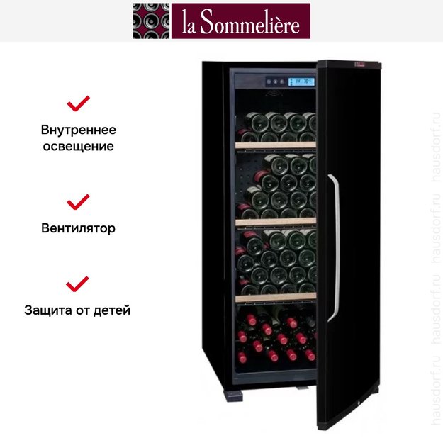 Винный шкаф La Sommeliere CTPNE142A+ ECO Cl. A+ (preview 9)