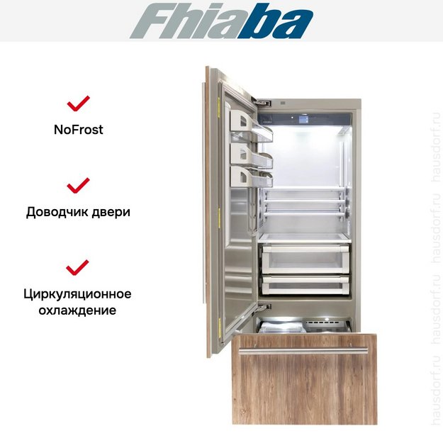 Встраиваемый холодильник Fhiaba S750TST3 (preview 2)