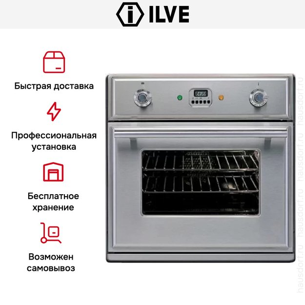 Духовой шкаф Ilve 600-M-MP IX (preview 7)