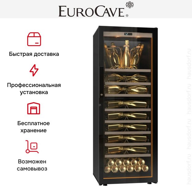 Шкаф для шампанского EuroCave V-CHAMP-L CHL-8004 (preview 4)
