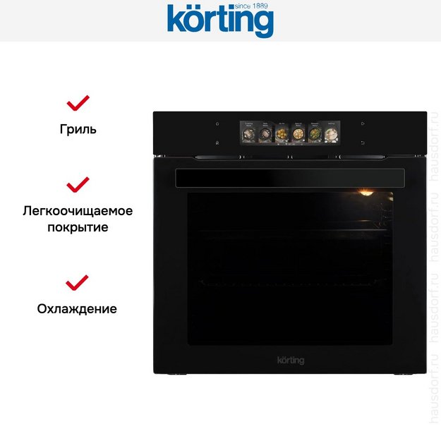 Духовой шкаф Korting OKB 9261 CPGN (preview 7)