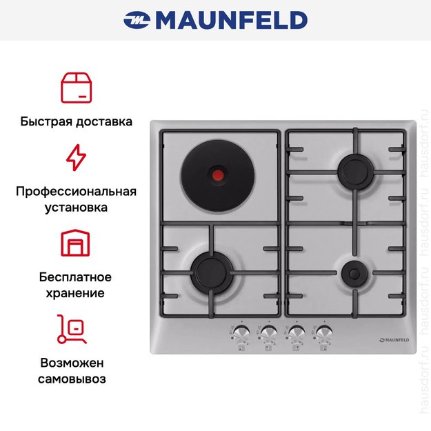 Комбинированная варочная панель MAUNFELD EEHS.64.3CS/KG (preview 4)