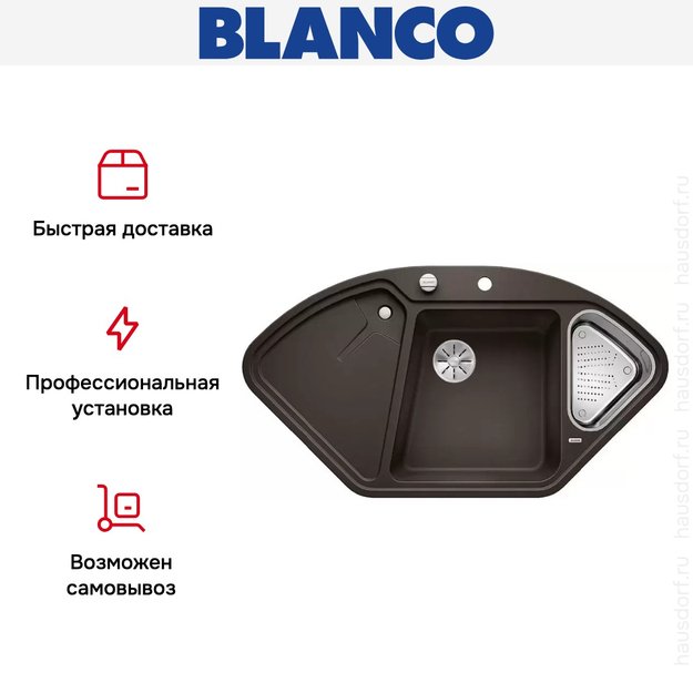 Мойка Blanco DELTA II SILGRANIT клапан-автомат InFino® кофе (preview 6)