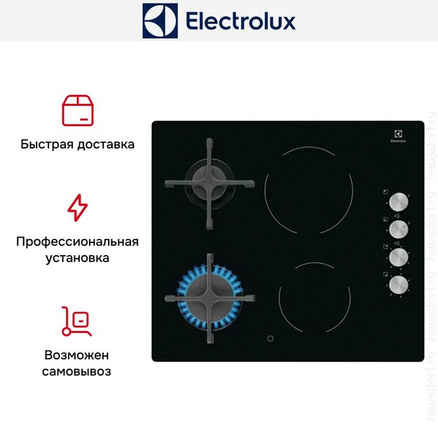Варочная панель Electrolux EGE6172NOK (preview 8)