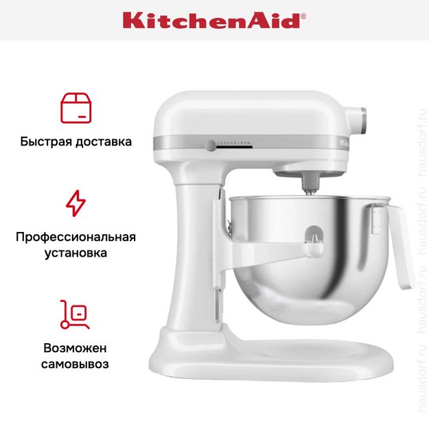Миксер KitchenAid Heavy Duty 5KSM70JPXEWH (preview 13)