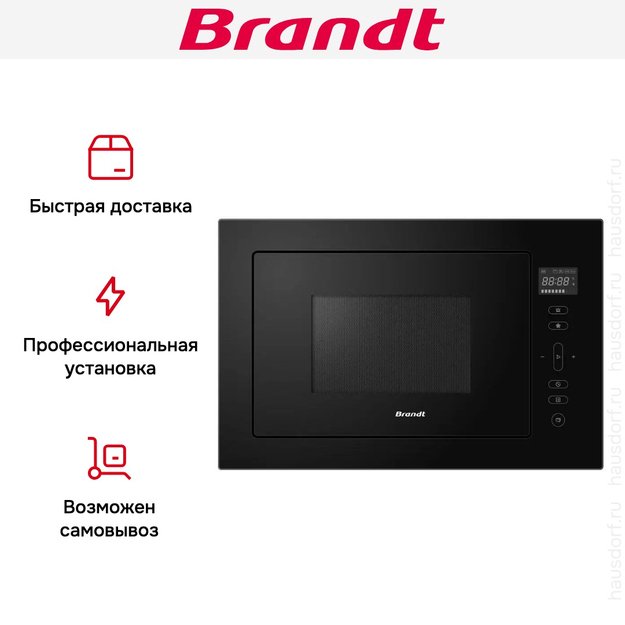Встраиваемая микроволновая печь Brandt BMG2120B (фото 6) Встраиваемая микроволновая печь Brandt BMG2120B (preview 6)