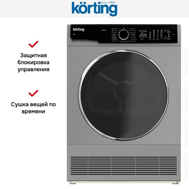 Сушильная машина Korting KD 60L97 S (preview 8)