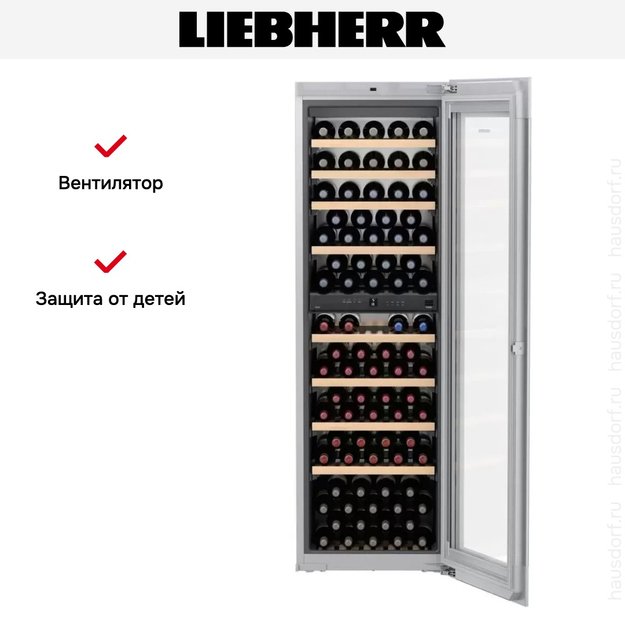 Встраиваемый винный шкаф Liebherr EWTgw 3583 Vinidor (preview 7)