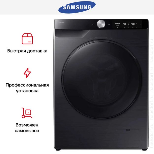 Стирально-сушильная машина Samsung WD11DG6B85BBLP (preview 14)