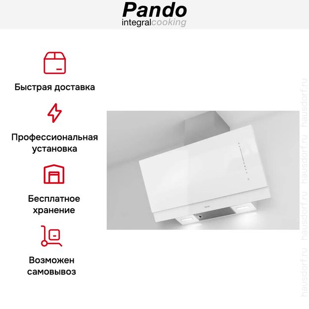 Вытяжка Pando P-725/90 CR.BLANCO V.850 ECO SEC PLUS (preview 6)