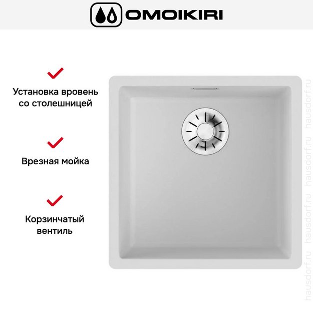 Мойка Omoikiri YAMAKAWA 45 INTEGRA-WH (preview 2)