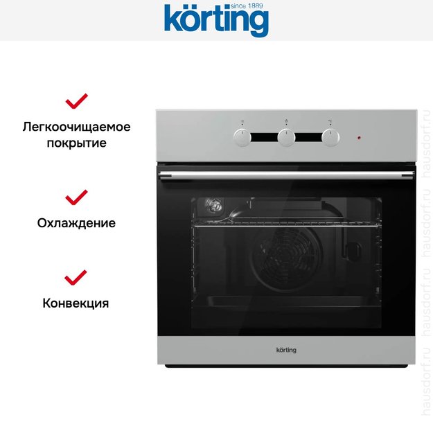 Электрический духовой шкаф Korting OKB 480 CEX (preview 3)