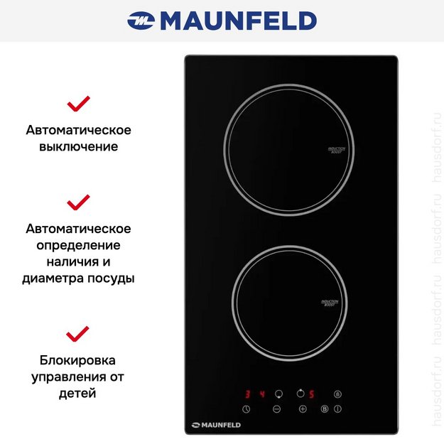 Индукционная варочная панель Maunfeld AVI292BK (preview 13)