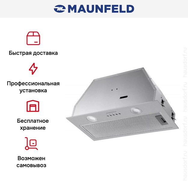 Встраиваемая кухонная вытяжка MAUNFELD TRAPEZE 602M нержавеющая сталь (preview 19)