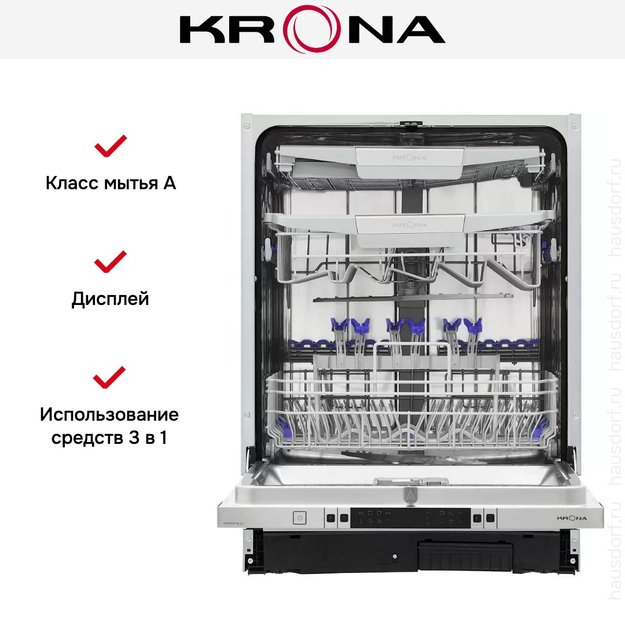 Встраиваемая посудомоечная машина Krona MARTINA 60 BI (preview 15)