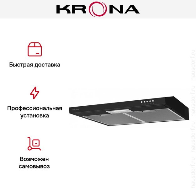 Вытяжка KRONA Jessica slim 600 black PB (preview 11)