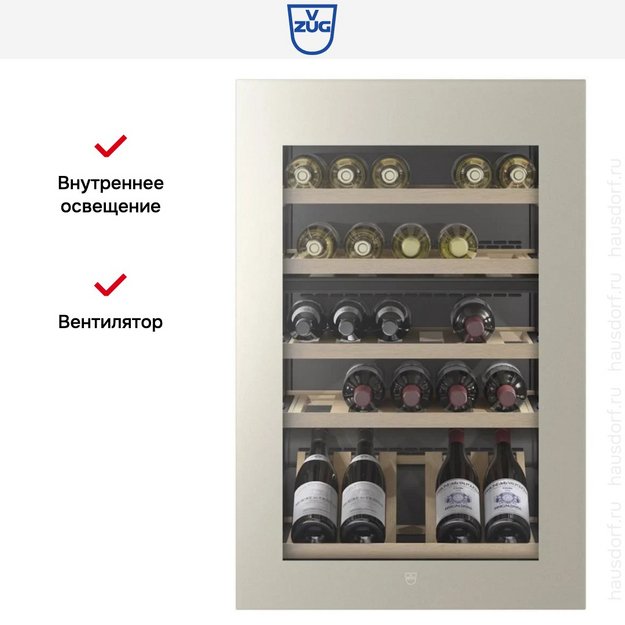 Встраиваемый винный шкаф V-ZUG WineCooler V4000 90 WC4T-51102 R Pearl mirror glass (preview 8)